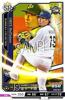 金子 千尋 SR 【201810-SR-Bs019】